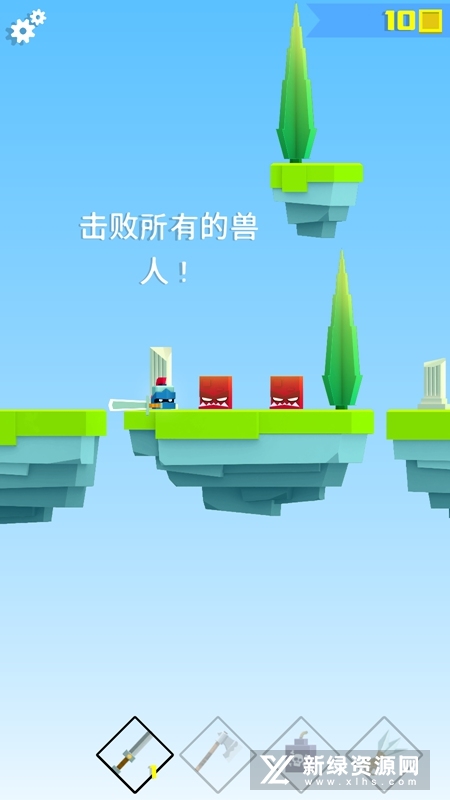 Will Hero英雄冲啊国际服最新版本截图3
