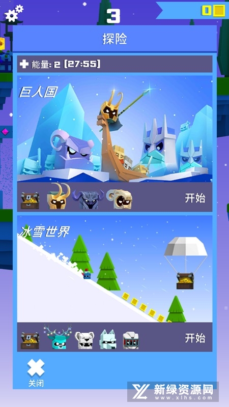 Will Hero英雄冲啊国际服最新版本截图5