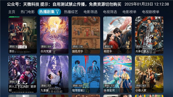 七星影仓内置线路源版apk截图1