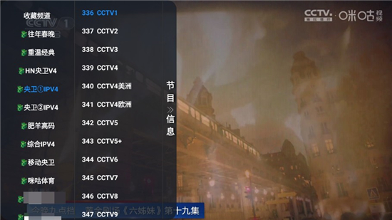 七星影仓内置线路源版apk截图6