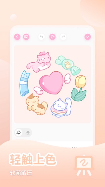 少女与猫最新版本截图2