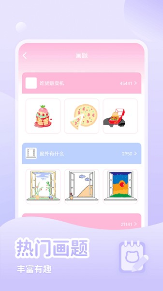 少女与猫最新版本截图3