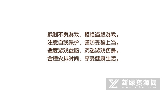 宿松拖三安卓版免费版截图3