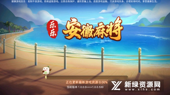 宿松拖三安卓版免费版截图4