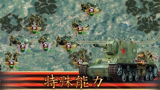 前线伟大的卫国战争官方版截图3