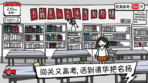 校园单机小霸王游戏截图2