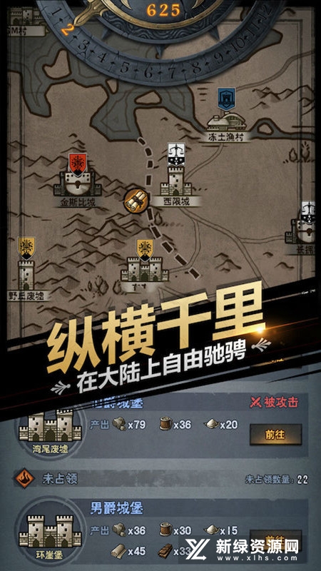 诸神皇冠官方正版游戏截图2