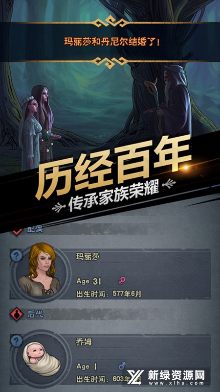 诸神皇冠官方正版游戏截图4