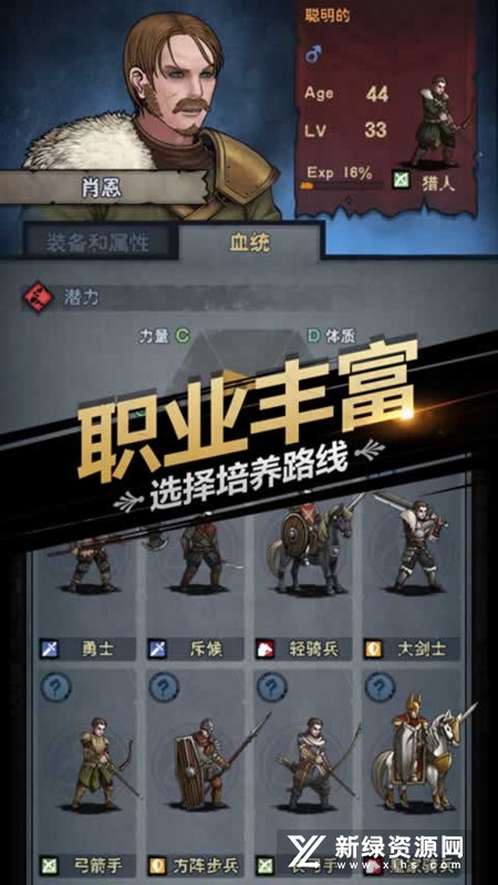 诸神皇冠官方正版游戏截图5