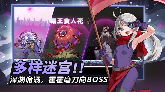 疾风骑士游戏最新版截图1