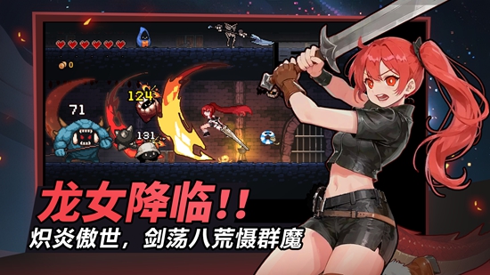 疾风骑士游戏最新版截图2