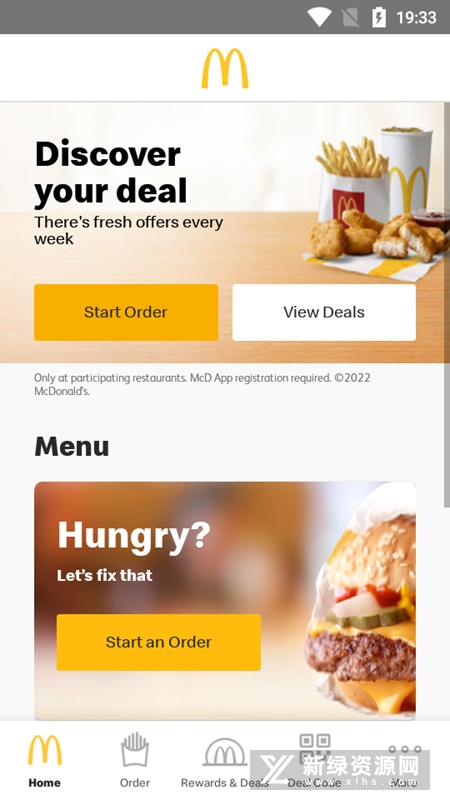 McDonalds麦当劳美国版(麦当劳国际版)截图4