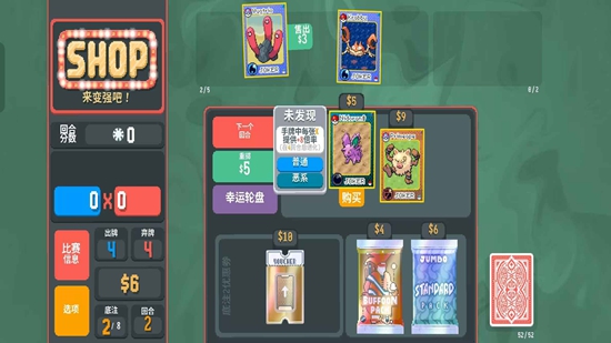 扑可梦小丑牌宝可梦版最新版截图1