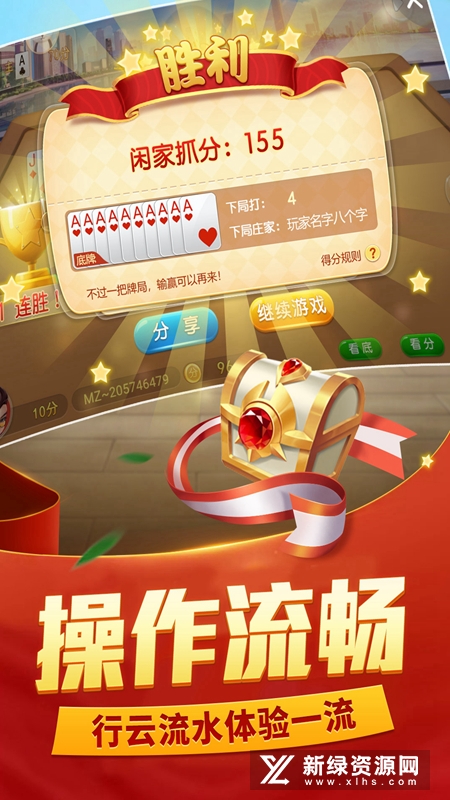 赤峰对调游戏大厅最新版本截图2
