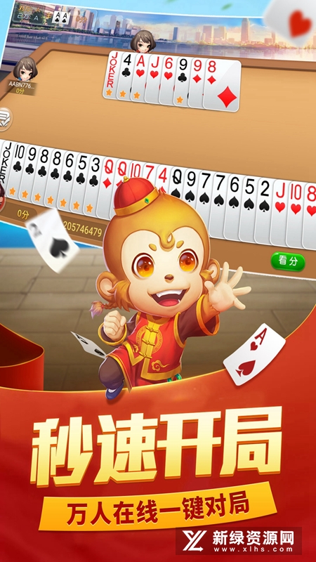 赤峰对调游戏大厅最新版本截图3