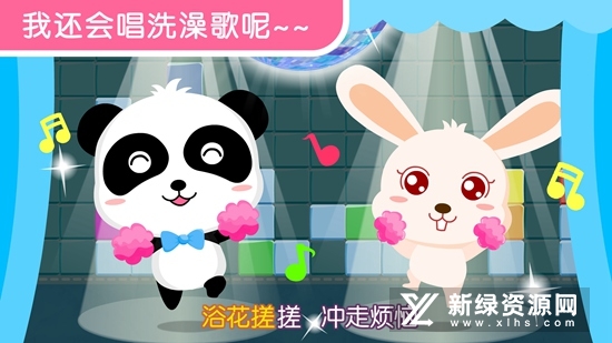 宝宝爱洗澡宝宝巴士小游戏手机版截图3