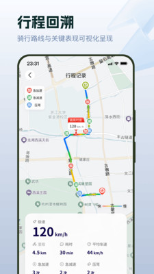 张雪机车app官方版(ZXJC)截图3