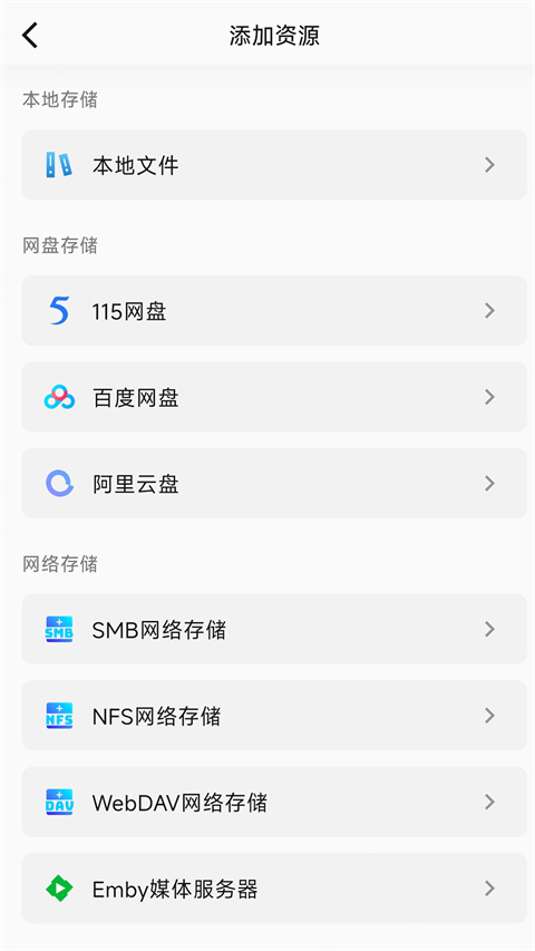 小湃蒙太奇播放器tv版截图1