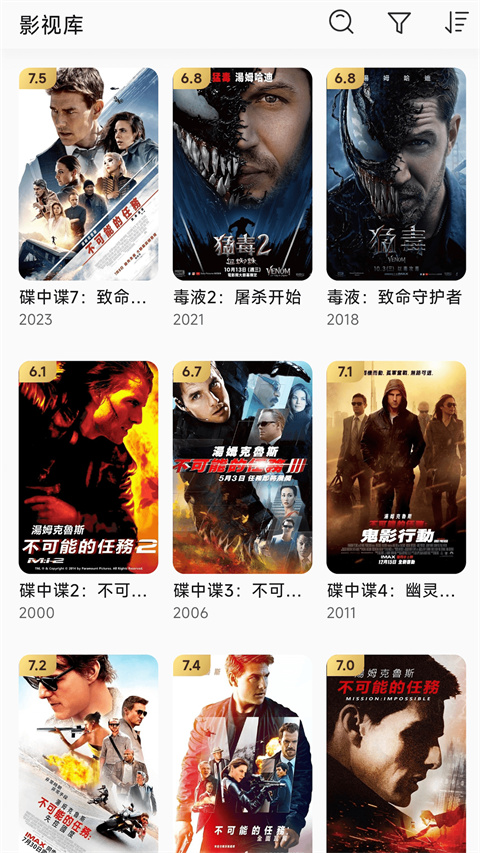 小湃蒙太奇播放器tv版截图3