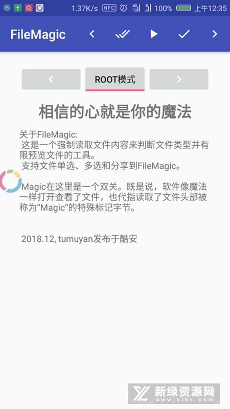 filemagic文件预览软件最新版安装包截图1