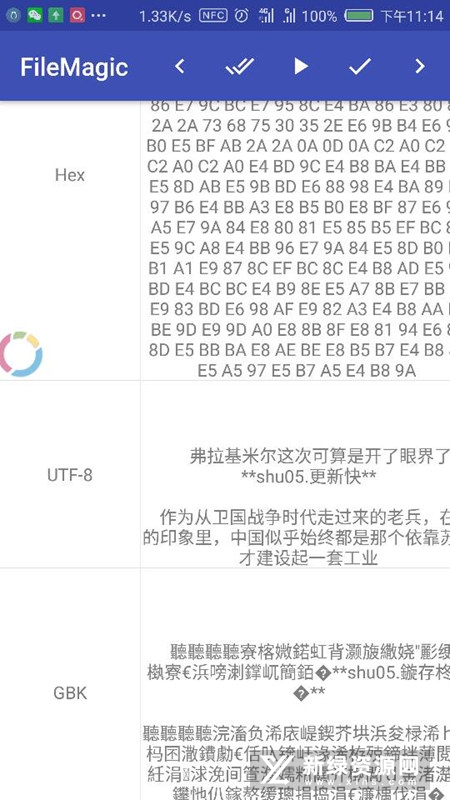 filemagic文件预览软件最新版安装包截图3