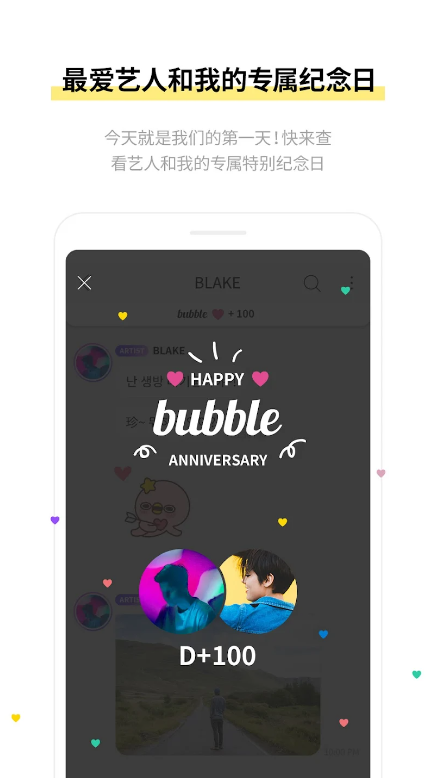 lysn最新版本安装包截图3