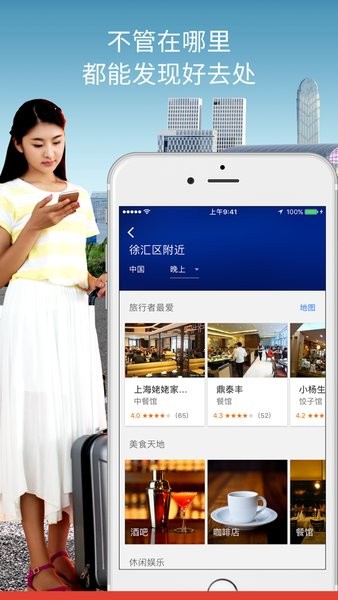 谷歌卫星地图2025超清版截图1