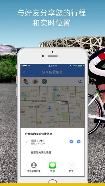 google map手机版截图2