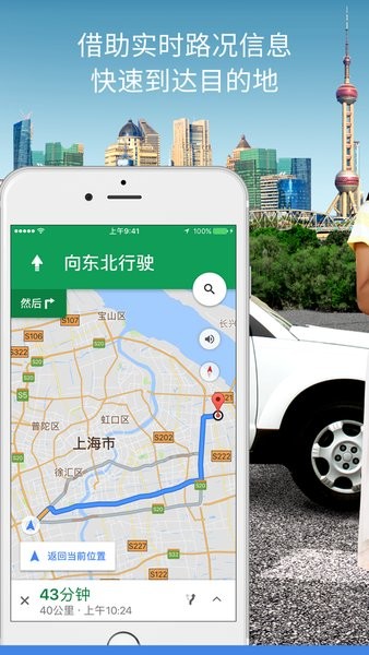 谷歌地图卫星高清地图最新版2025(google maps)截图2