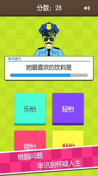 证明她是我女友手游截图2