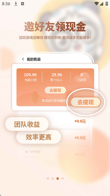 DT掌游APP官方下载截图2