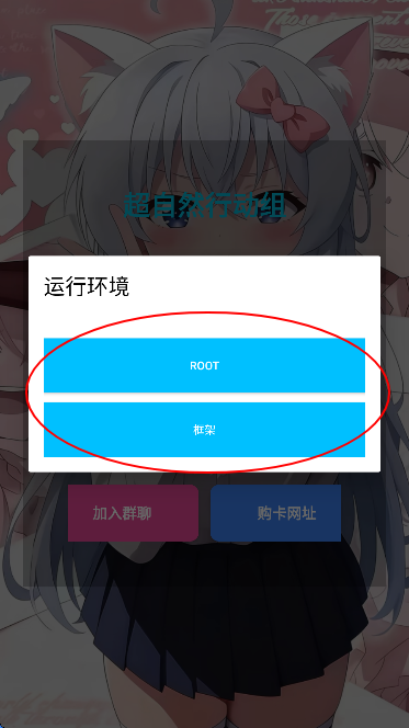 超自然巫铃儿pro辅助截图3