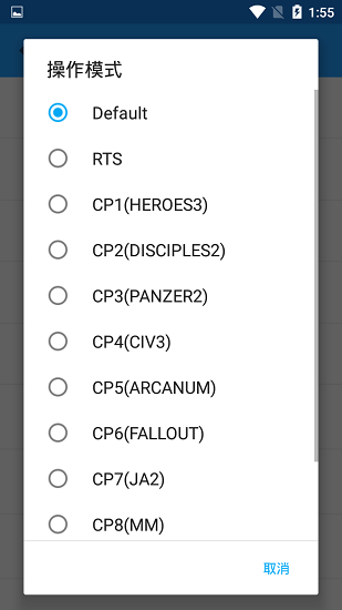 exagear d3d修复版数据包截图2