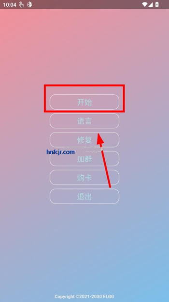 county防闪器最新版本截图2