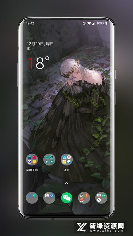 次元壁纸免费版安装包截图1