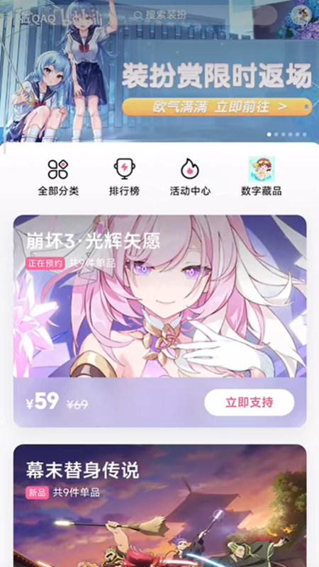 去除b站开屏广告apk去除模块截图1