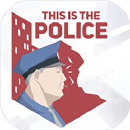 this is the police手游v1.1.3.0