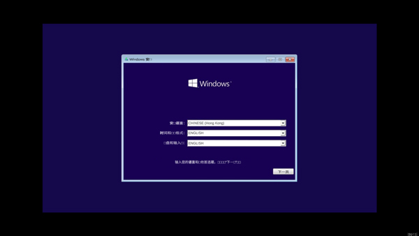win10模拟器手机版(Wins 10 Simulator)