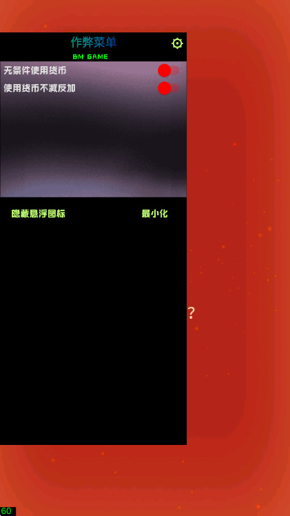 从细胞到奇点现实重启内置菜单(Cell to Singularity)