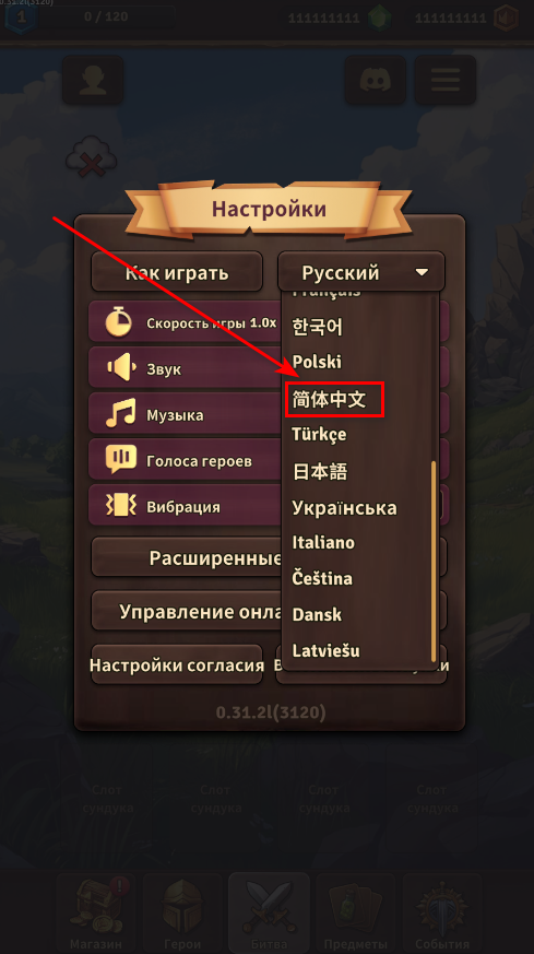 背包乱斗手游中文版 背包乱斗无限金币钻石版