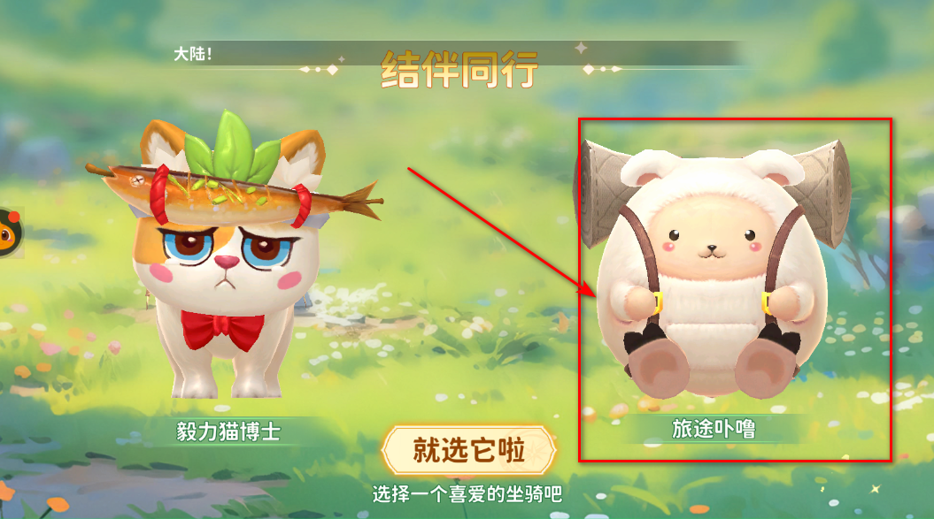 龙骑士学园最新版本