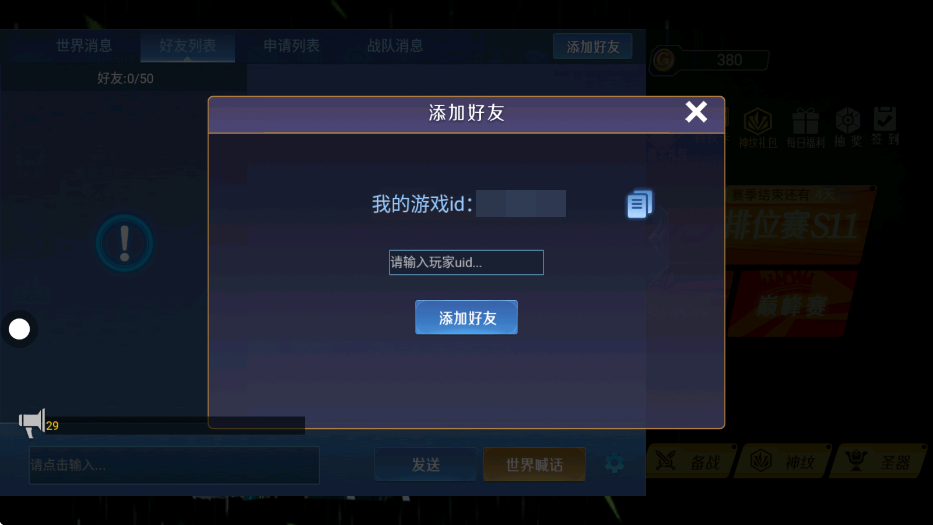 野外冲击战最新版本2026