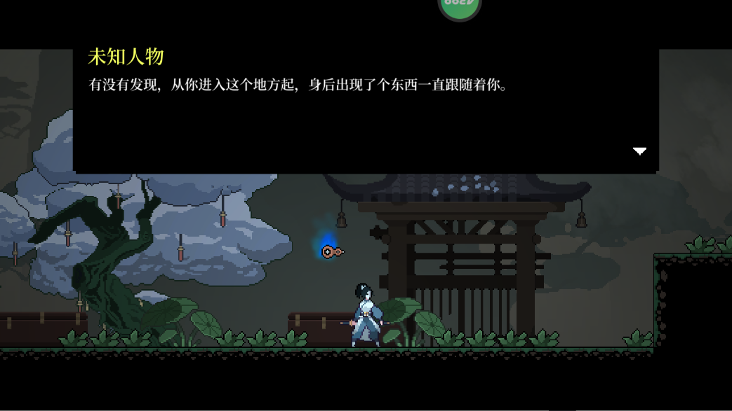 黑白剑刃最新版本