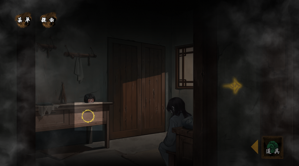 典妻最新版