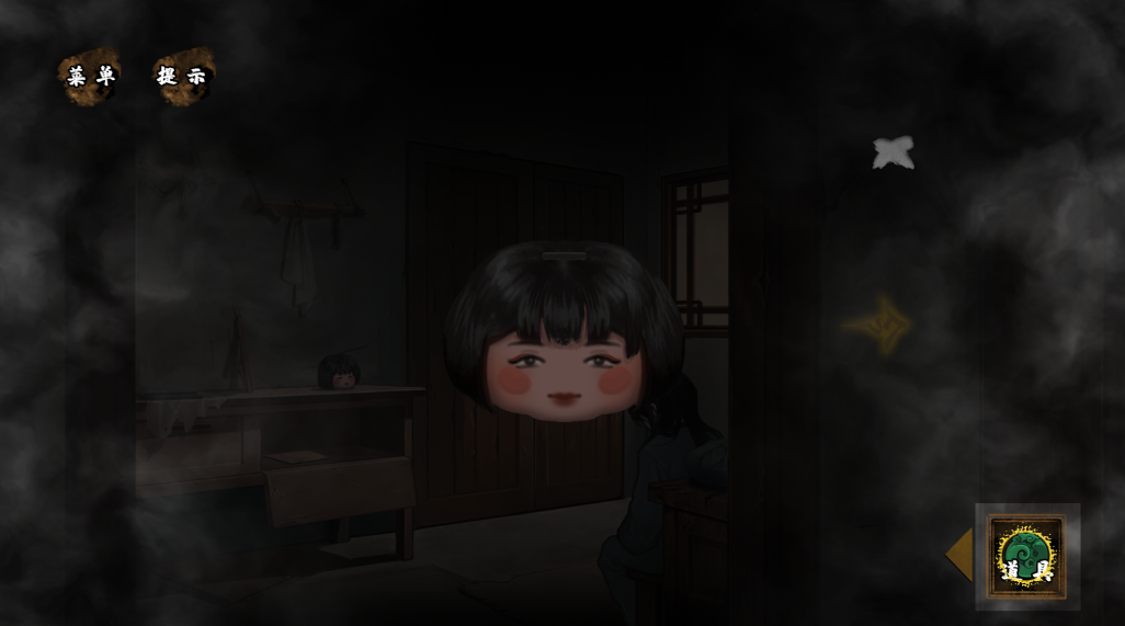 典妻最新版