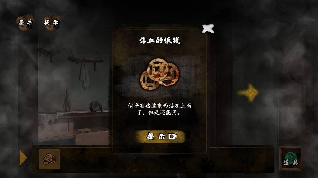典妻最新版