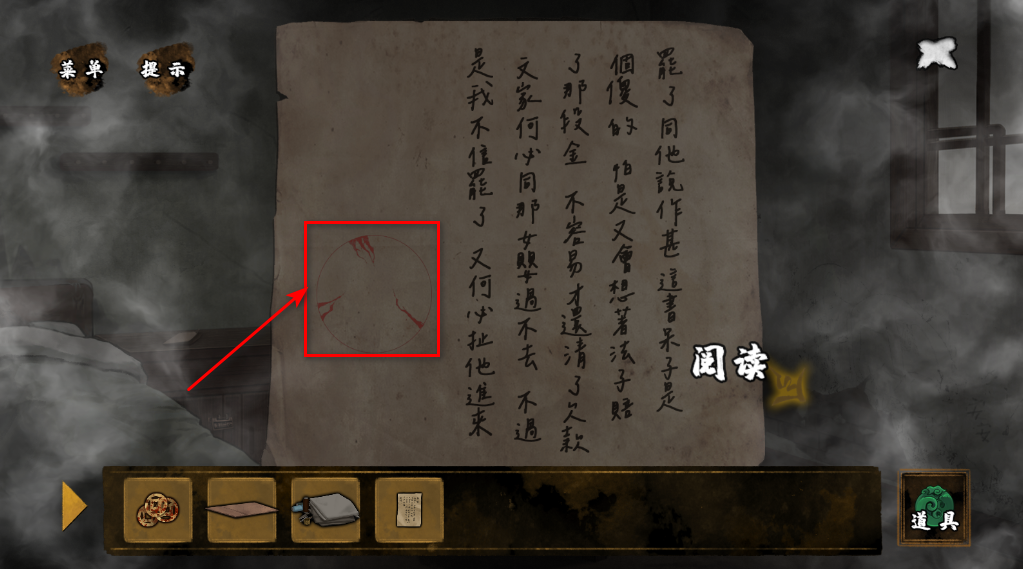 典妻最新版