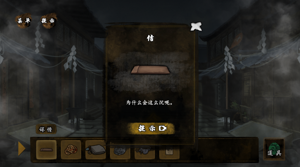 典妻最新版