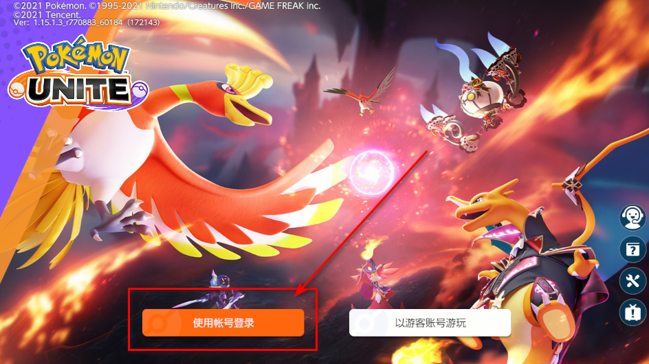 宝可梦大集结国际版(Pokemon UNITE)