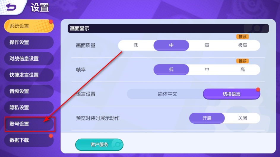 宝可梦大集结国际版(Pokemon UNITE)